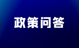 灵活就业人员如何进行养老保险参保登记？